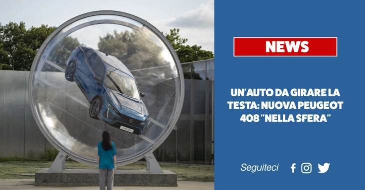 Nuova Peugeot 408 nella "sfera", un'auto da girare la testa